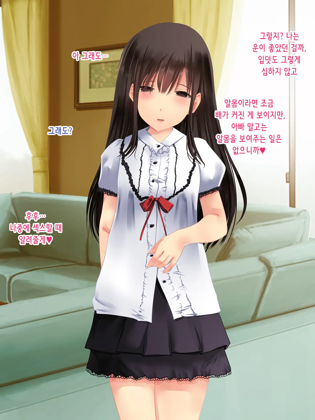 Bishoujo JS Wa Otou-San Ga Daisuki Sugite Mainichi Maiji Maibyou Love Love Chitsunai Shasei Oyakox! Jusei Shite Juuissai No Haha Ni Naru No Mo Touzen Na Hanashi